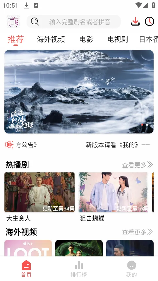 ����Ӱ����Ѱ�v1.0.3 ��Ѱ��ͼ0