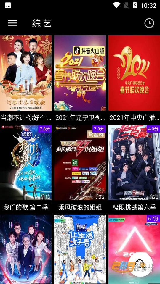 ����Ӱ����Ѱ�v1.0.3 ��Ѱ��ͼ1