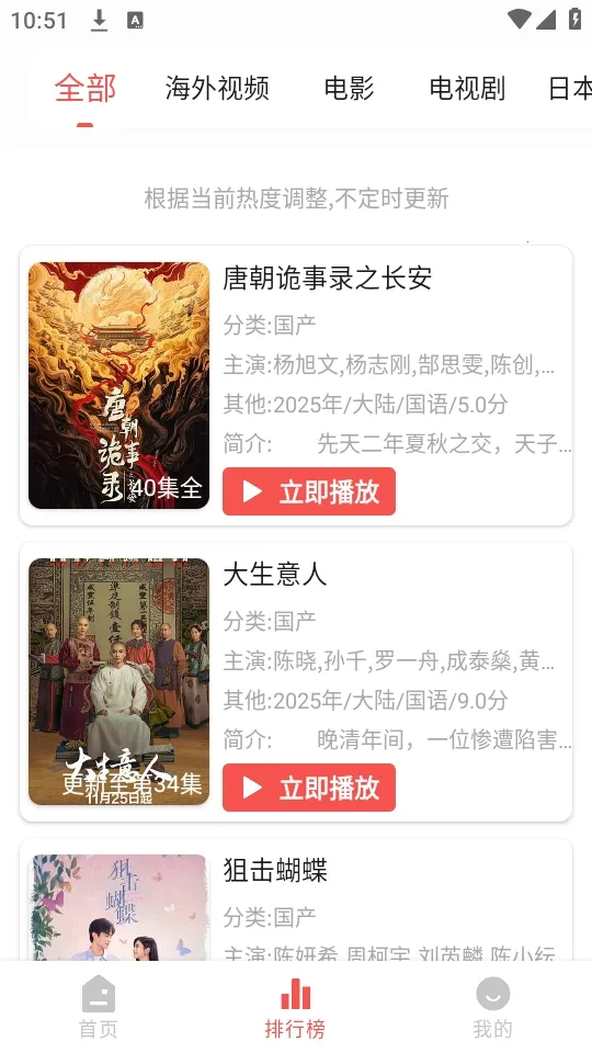 ����Ӱ����Ѱ�v1.0.3 ��Ѱ��ͼ4