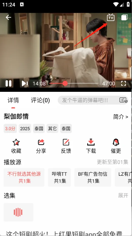 ����Ӱ����Ѱ�