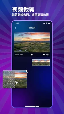即刻播放器(视频去码播放器)v1.0.0 安卓版截图3