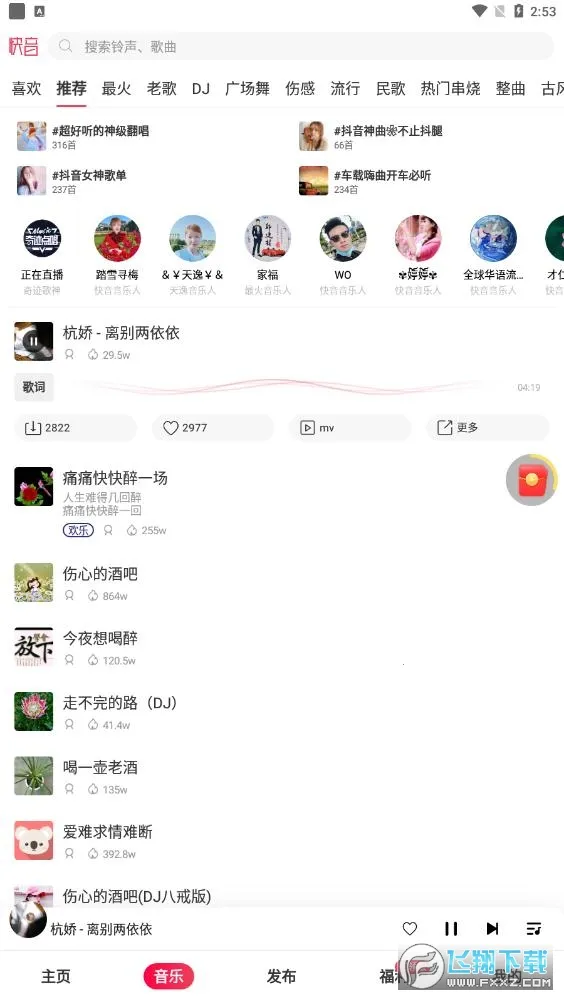 ���������ȫ1000����������޹������v5.82.00 �ٷ������ͼ2