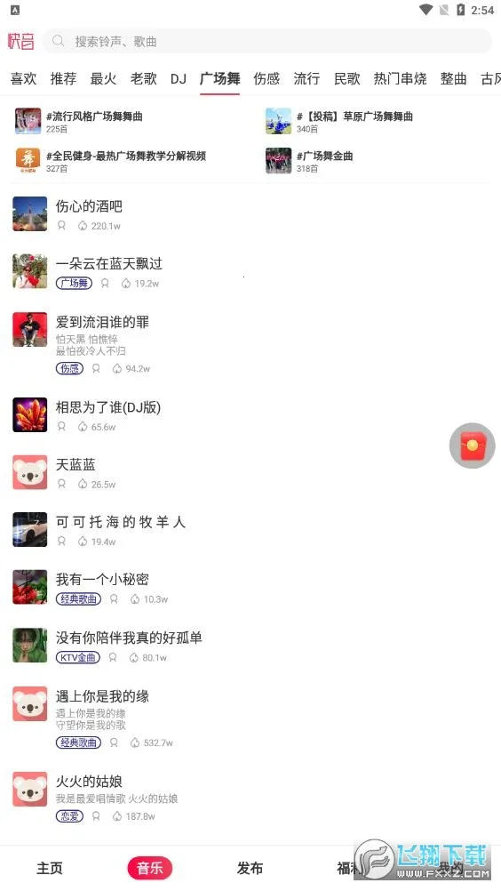 ���������ȫ1000����������޹������v5.82.00 �ٷ������ͼ0