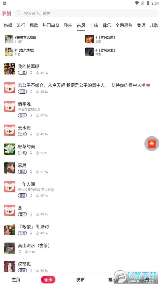 ���������ȫ1000����������޹������v5.82.00 �ٷ������ͼ1