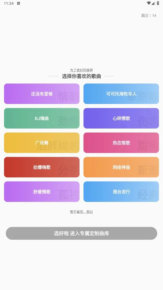 ���������ȫ1000����������޹������v5.82.00 �ٷ������ͼ3