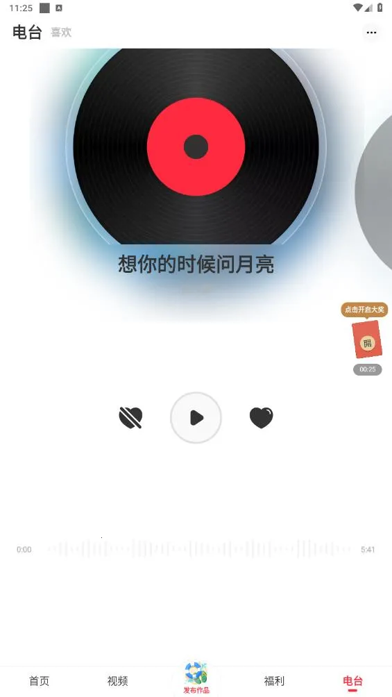 ���������ȫ1000����������޹������v5.82.00 �ٷ������ͼ4