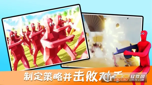 Ȥζ��սģ�������عٷ�����v4.0.3 ��׿���ͼ4