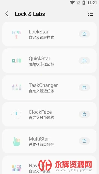 samhelper�ϰ汾v2.8.0 �ֻ����ͼ3