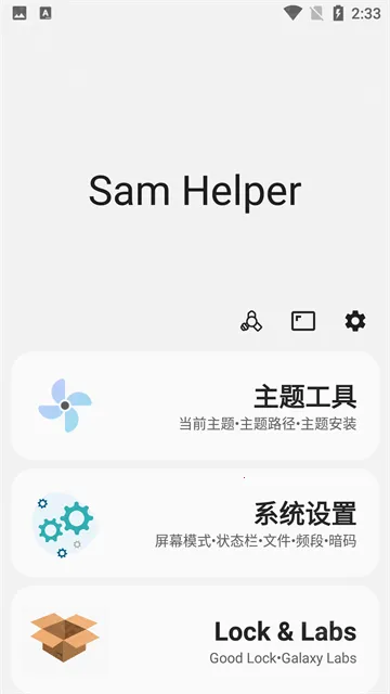 samhelper�ϰ汾