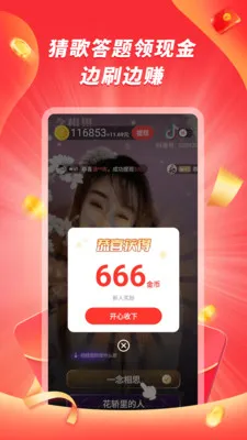 �������ֽ������ֻ���v1.3.2 ��Ѱ��ͼ0