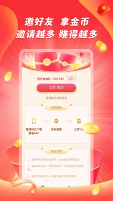 �������ֽ������ֻ���v1.3.2 ��Ѱ��ͼ1