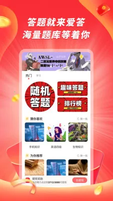 �������ֽ������ֻ���v1.3.2 ��Ѱ��ͼ4