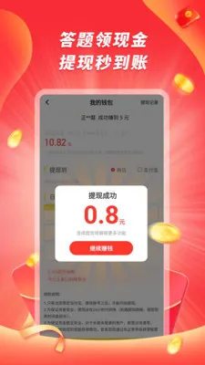 �������ֽ������ֻ���v1.3.2 ��Ѱ��ͼ2