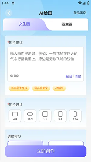 н��AI(��ģ̬��������)