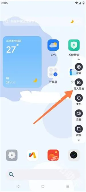 ����������ƽ��