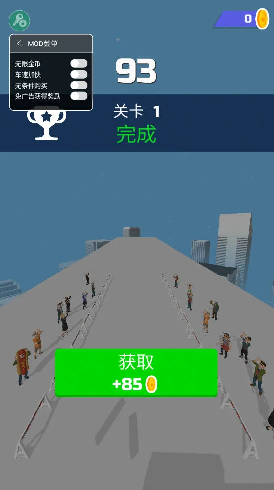 ����Ư��3d����v1.22.7 �ٷ������ͼ1