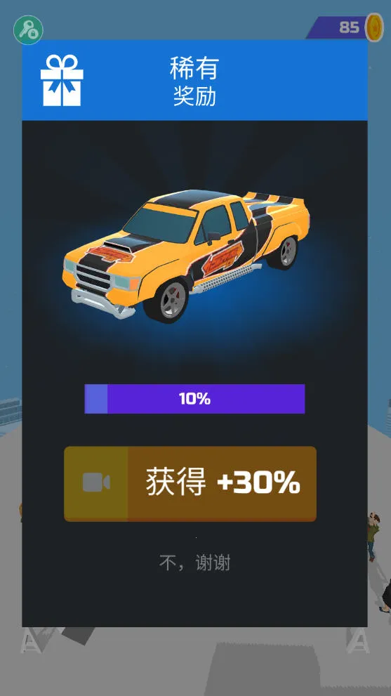 ����Ư��3d����v1.22.7 �ٷ������ͼ0