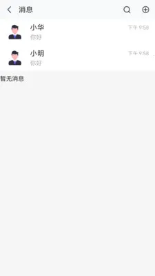 利多利2026手机版v2.2.6 安卓版截图2