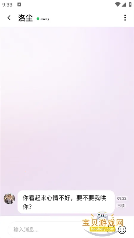 lovemo�ٷ��������v1.6.3 ��׿���ͼ3