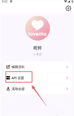 lovemo�ٷ��������