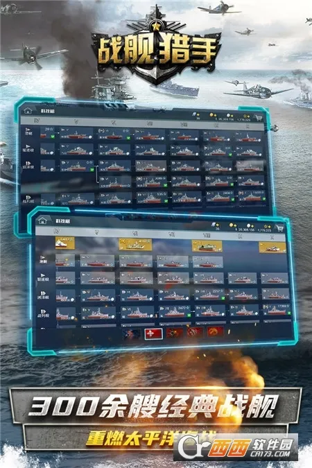 ս�������ƽ��v1.49.8 ��׿���ͼ2