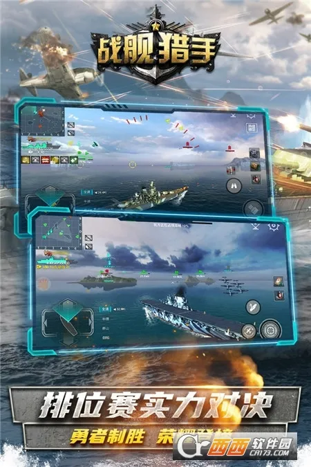 ս�������ƽ��v1.49.8 ��׿���ͼ0