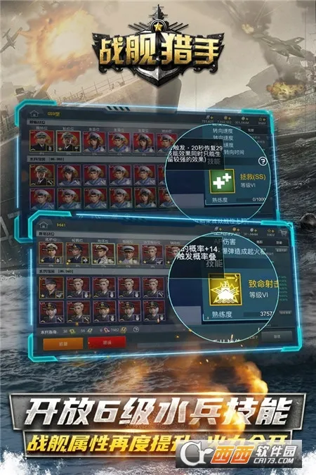 ս�������ƽ��v1.49.8 ��׿���ͼ1