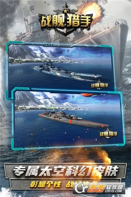 ս�������ƽ��v1.49.8 ��׿���ͼ3