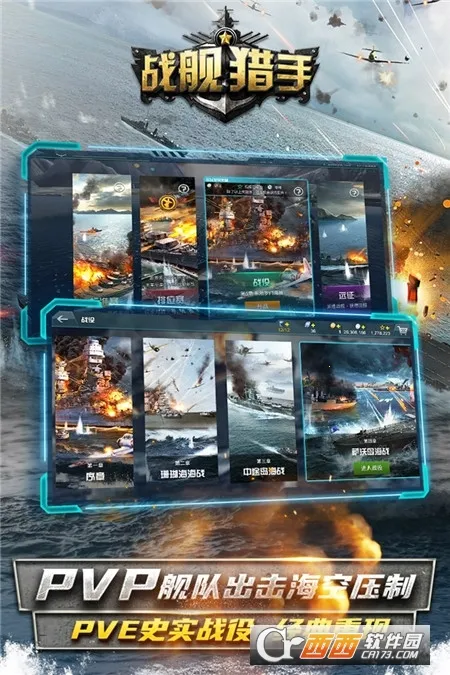 ս�������ƽ��v1.49.8 ��׿���ͼ4