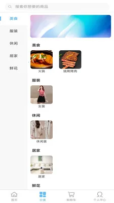 ������������(�������ƽ̨)v1.1.3 ��׿���ͼ0