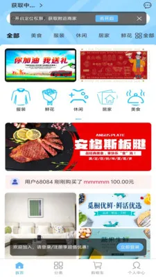 ������������(�������ƽ̨)v1.1.3 ��׿���ͼ1