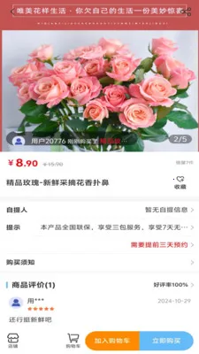 ������������(�������ƽ̨)v1.1.3 ��׿���ͼ3