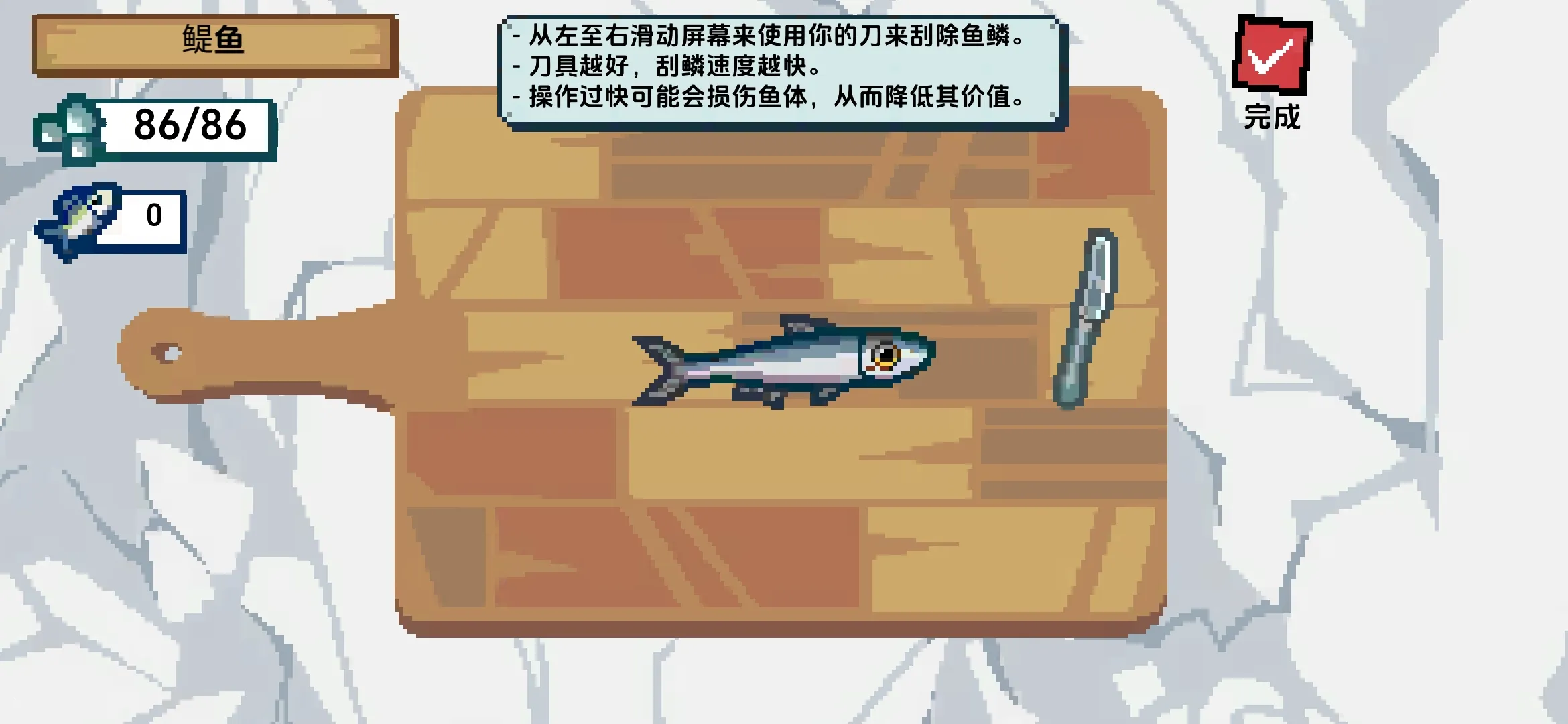 С�˺�С������v1.0.2 �ֻ����ͼ0