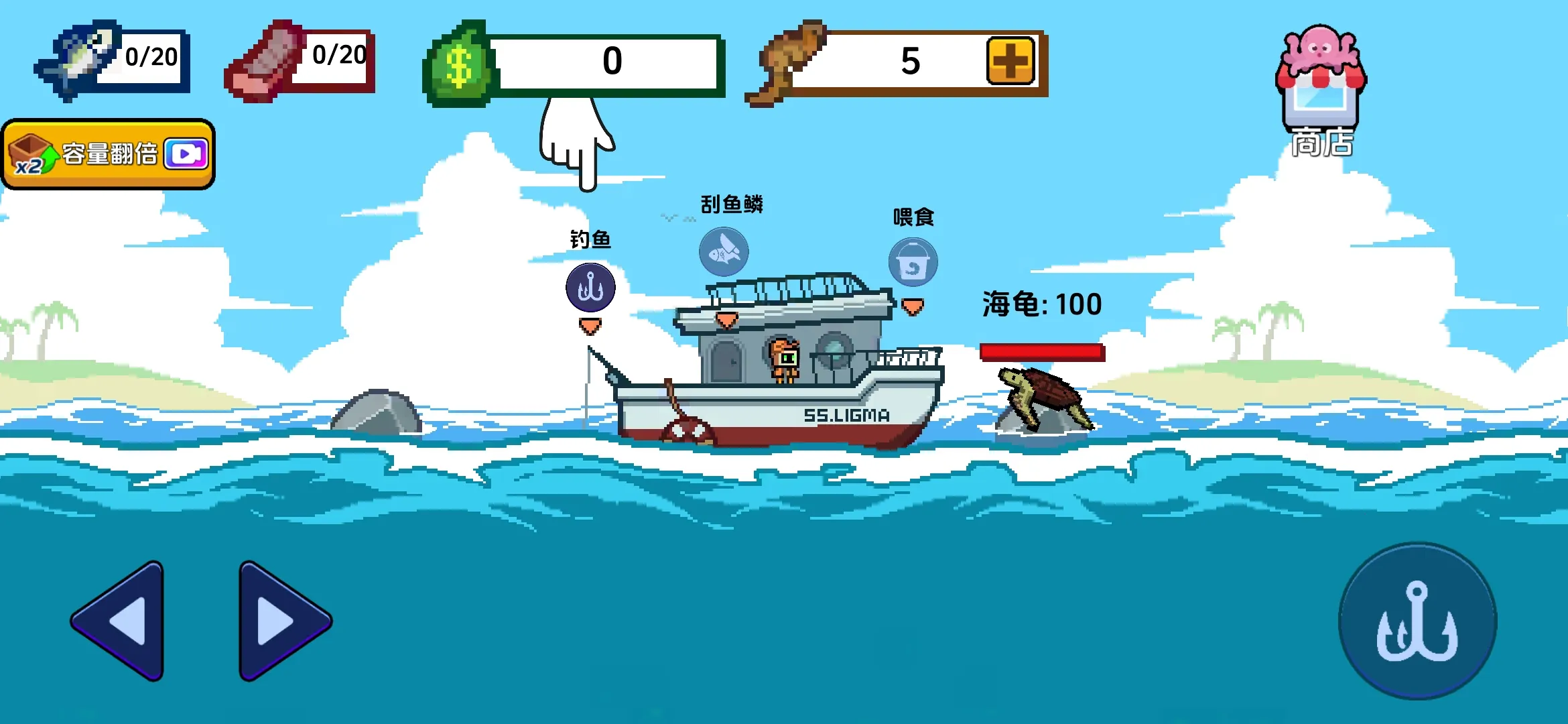 С�˺�С������v1.0.2 �ֻ����ͼ4