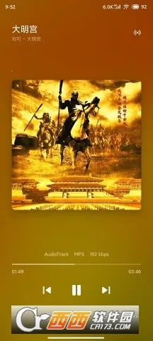 ���������ƽ��v11.0.4 �ֻ����ͼ4