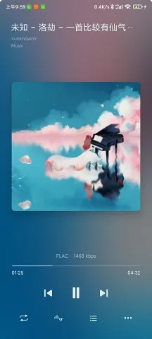 ���������ƽ��v11.0.4 �ֻ����ͼ1