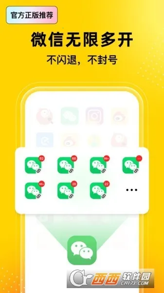 �޾������ƽ��v5.3.3 �ֻ����ͼ2