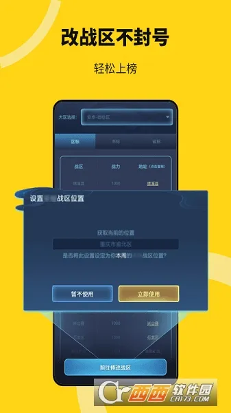 �޾������ƽ��v5.3.3 �ֻ����ͼ3