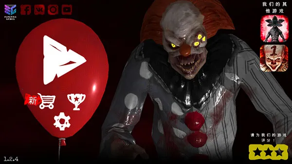 ������԰2�����˵�