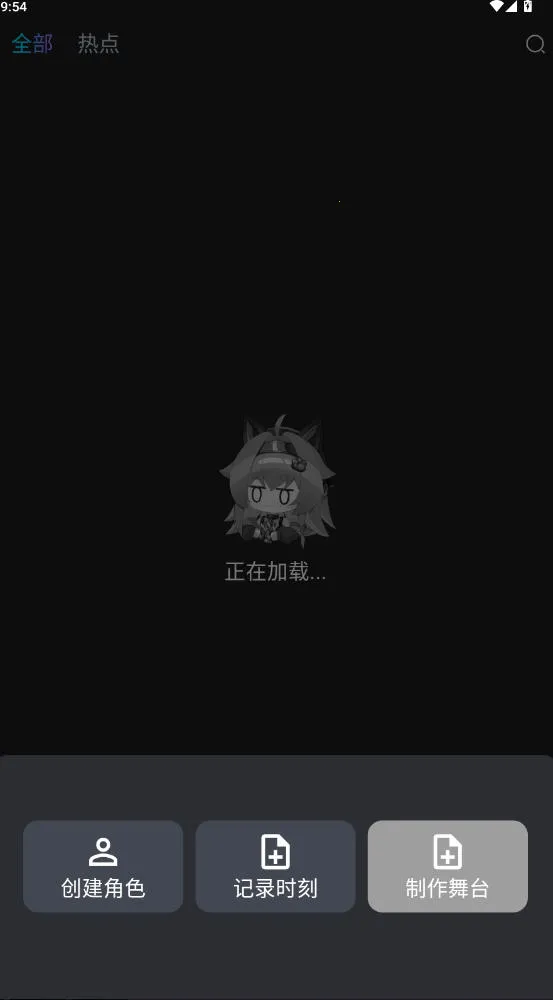 rubii ai����v2.1.6 �ٷ������ͼ0