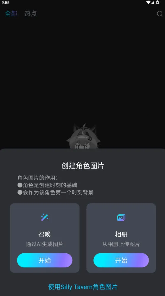 rubii ai����v2.1.6 �ٷ������ͼ1