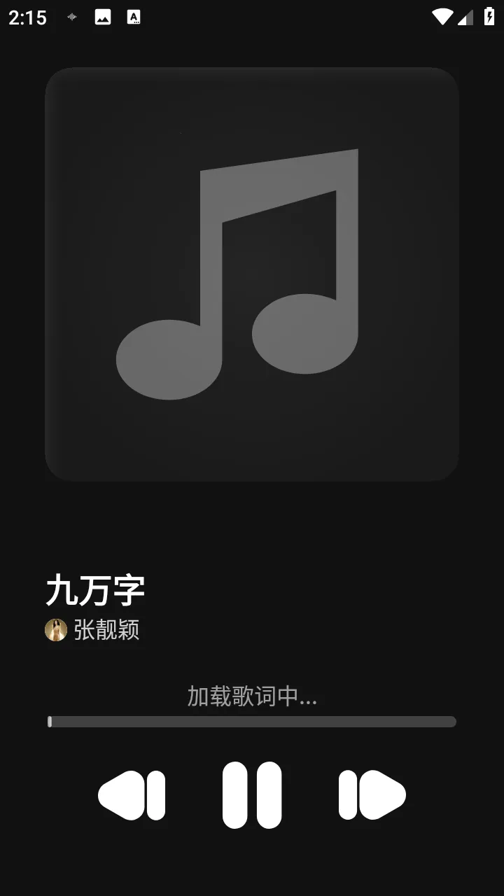 Lyra Player���°�׿��v1.0 ��׿���ͼ2