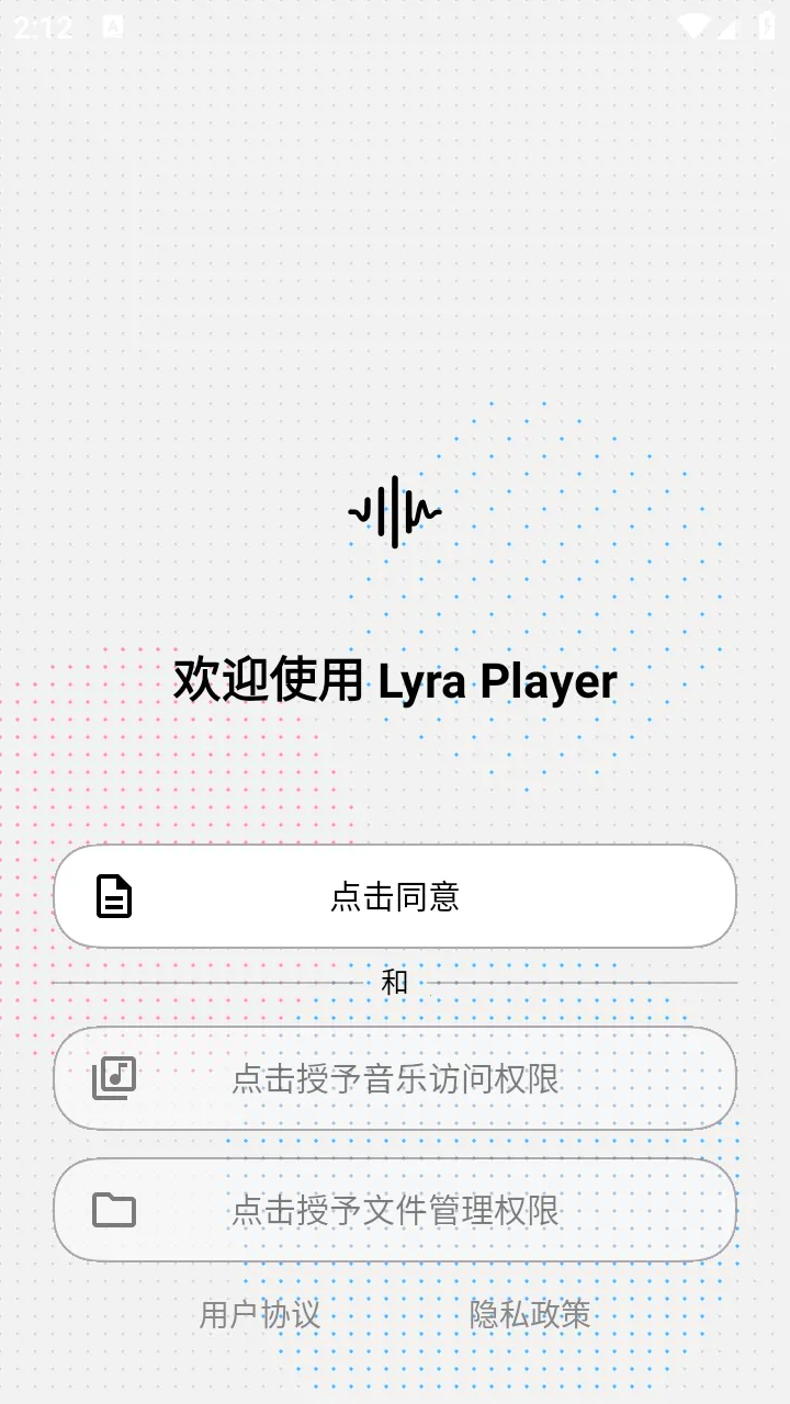 Lyra Player���°�׿��v1.0 ��׿���ͼ3