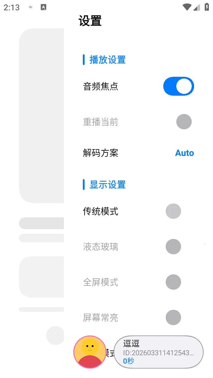 Lyra Player���°�׿��