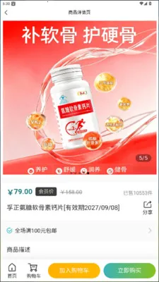 �ں����������ֻ���v1.0.0 ��Ѱ��ͼ2