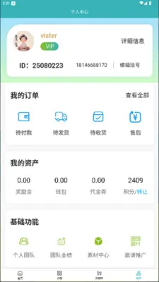 �ں����������ֻ���v1.0.0 ��Ѱ��ͼ3