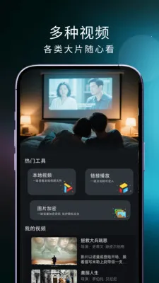 ��ѵ���ֱ������(��Ƶ������)v1.0.1 �ٷ������ͼ3