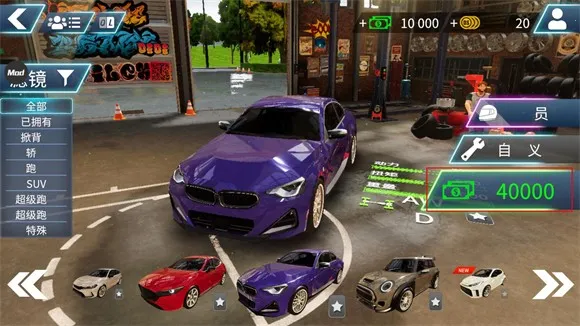 ��ʻѧУģ����Evo�������