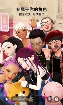 ����zepeto������Ѱ�v4.19.210 ��׿���ͼ4