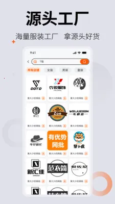 0663������2026���°汾v1.1.4 ��׿���ͼ0